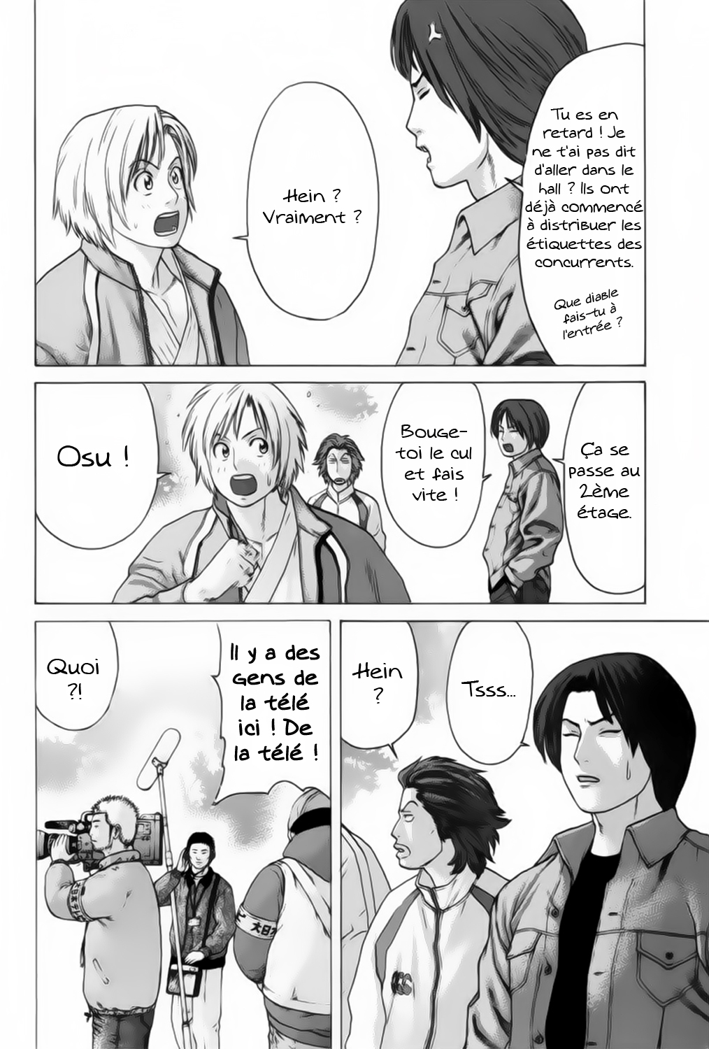 img Karate Shoukoushi Kohinata Minoru 17